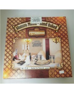 Matzo Shmurah (Passover)